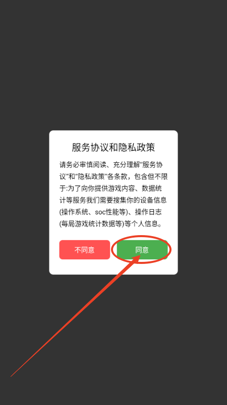 小小塔防无广告版4